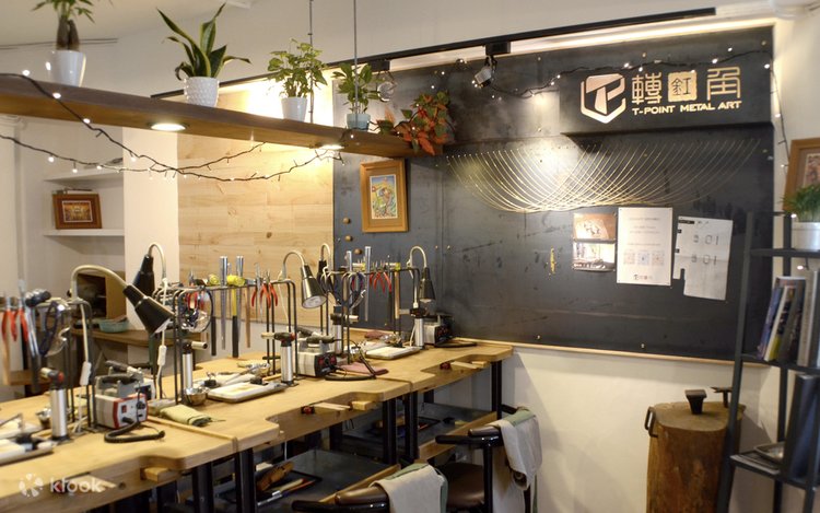 金工工作室實景